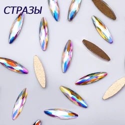 3x1 мм 20 шт. сетчатый граненый Navette Crystal AB Плоская задняя поверхность для дизайна ногтей блестящие строительные стеклянные Типсы для маникюра Подвески 3D украшение для ногтей