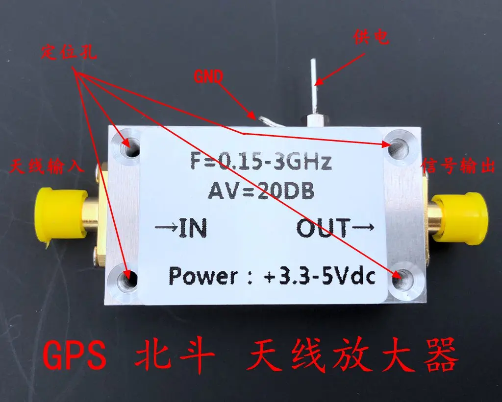 

Beidou GPS Pre-stage Antenna Low Noise Amplifier -110DBM High Sensitivity 0.7DB Noise Figure