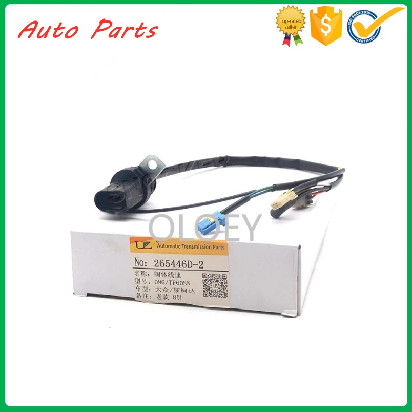 8-pin 6-speed 09G automatic transmission circuit board wiring harness TF-60SN gearbox wiring harness for V W for GOLF for Skoda