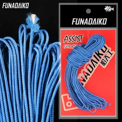 FUNADAIKO 10M 16 strands Braided Core 10m PE Assist Line Strong Hollow Core Assist Line Fishing Binding Jigging Hook assist rope