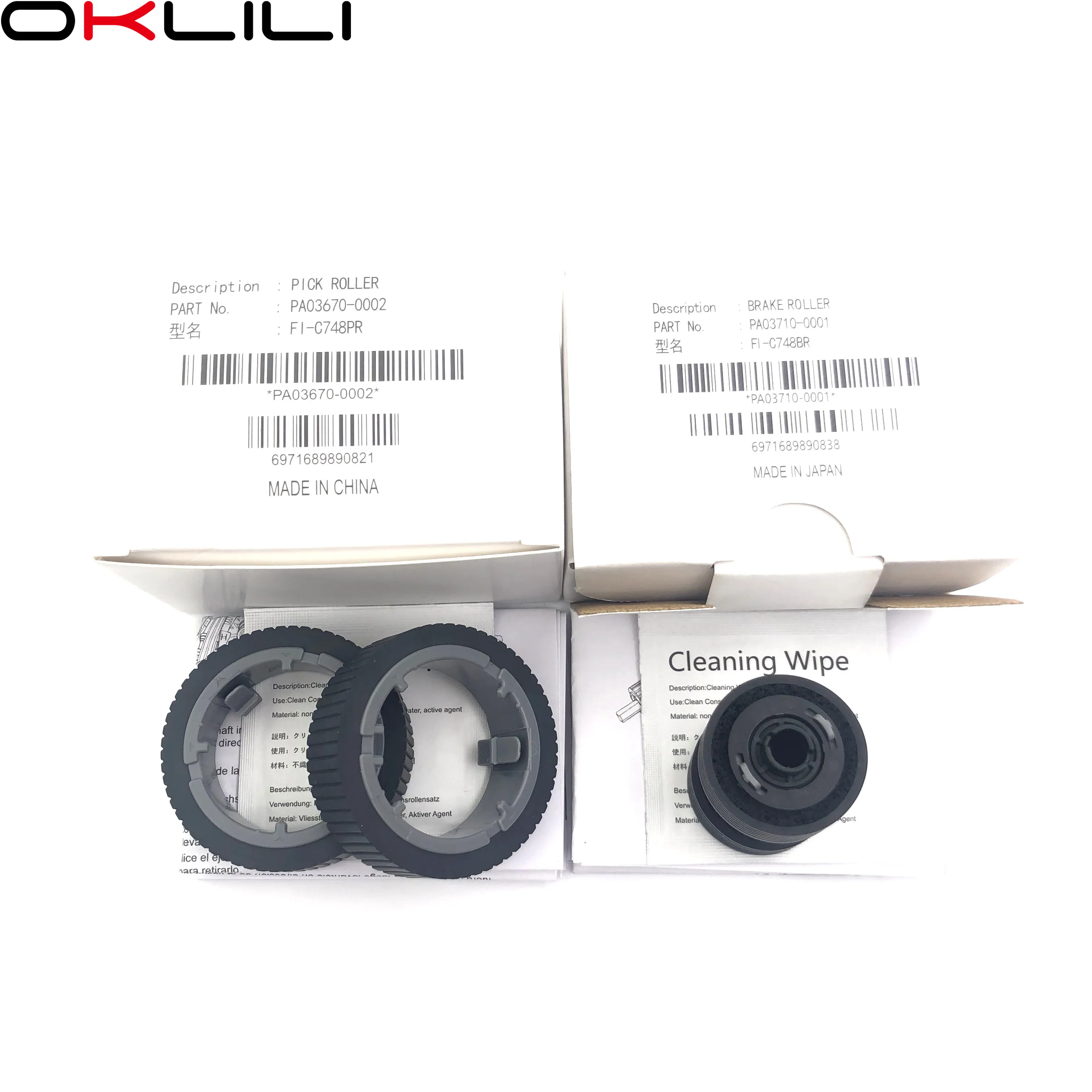 1SET X PA03710-0001 PA03710-0002 Consumable A3 Scanner Pickup Pick Roller Brake Roller for Fujitsu fi-7460 fi-7480 fi7460 fi7480