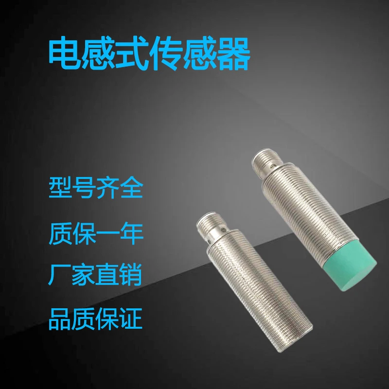 Inductive Capacitive Sensor Probe Distance Measure Sensors NBN12-18GM50-E2-V1 Proximity Switch