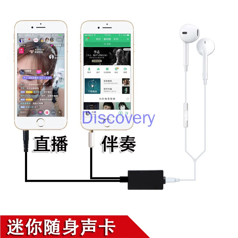 Sound Card Live Singing Special Mobile Phone Computer Mini Converter Game Recording Screen National K Accompaniment Music Small