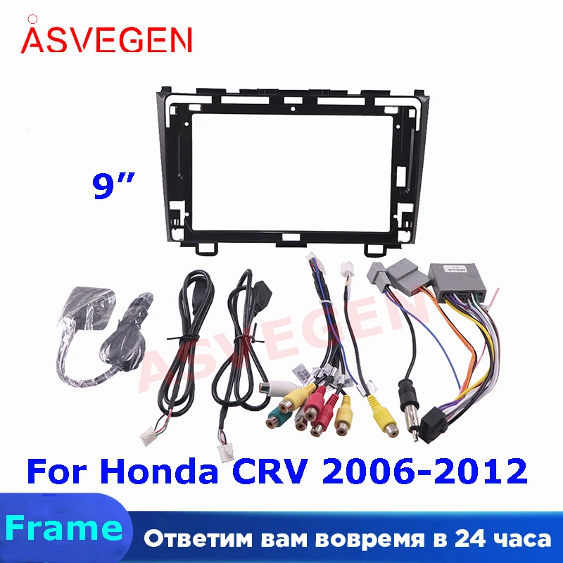 Asvegen Car Radio Fascia Frame For Honda CRV 2006-2012 Car Dvd Frame Install Panel Dash Mount Installation Dashboard