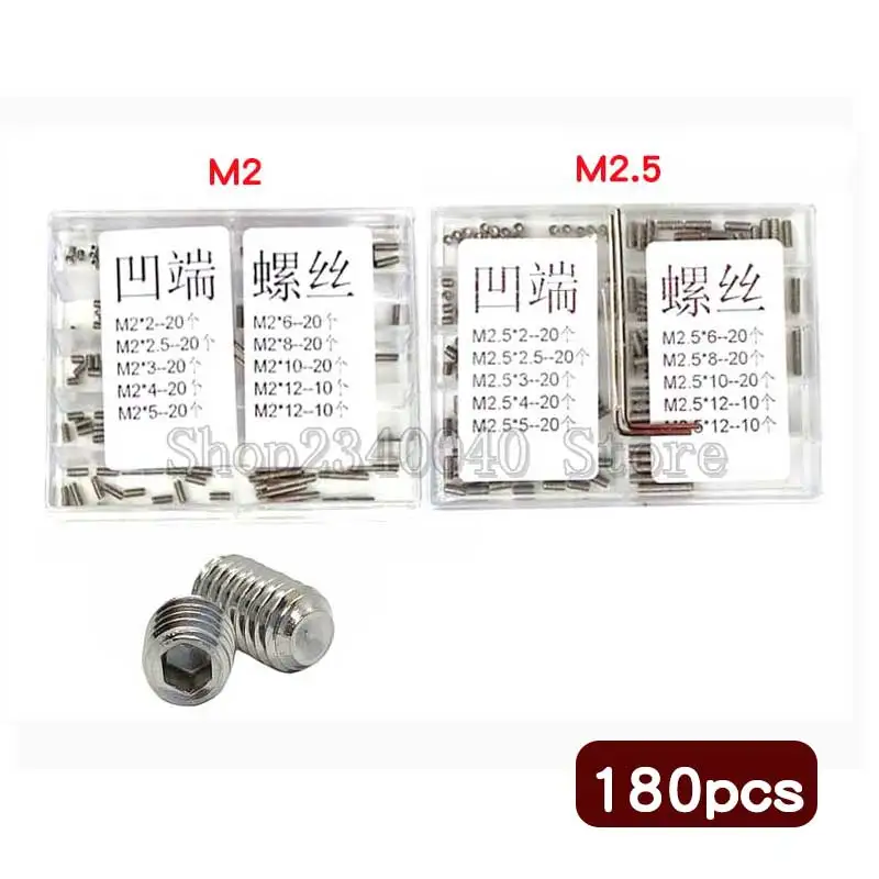 

180pcs/set Head Socket Hex Grub Screw M2 M2.5 304 Stainless steel Hex Socket Set Screws Headless Set Screw with hexagon wrench