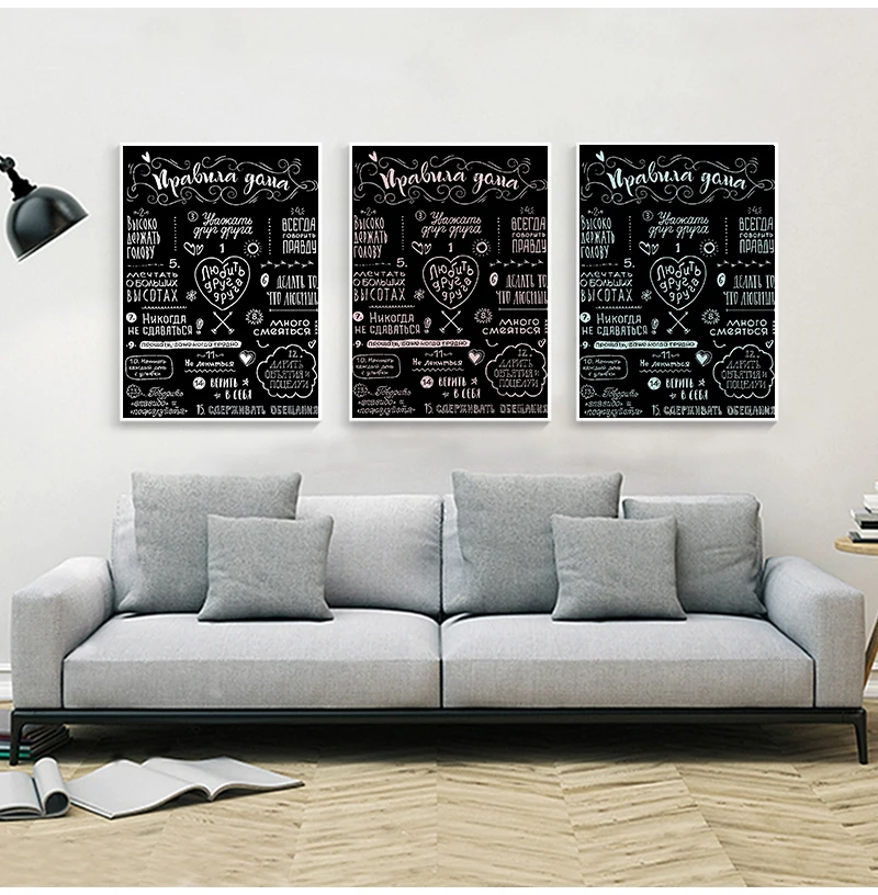 Cuardos House Rules Nordic Black White Pictures Russian Quotes Posters Wall Art Prints Pictures Home Room Decor Canvas Painting