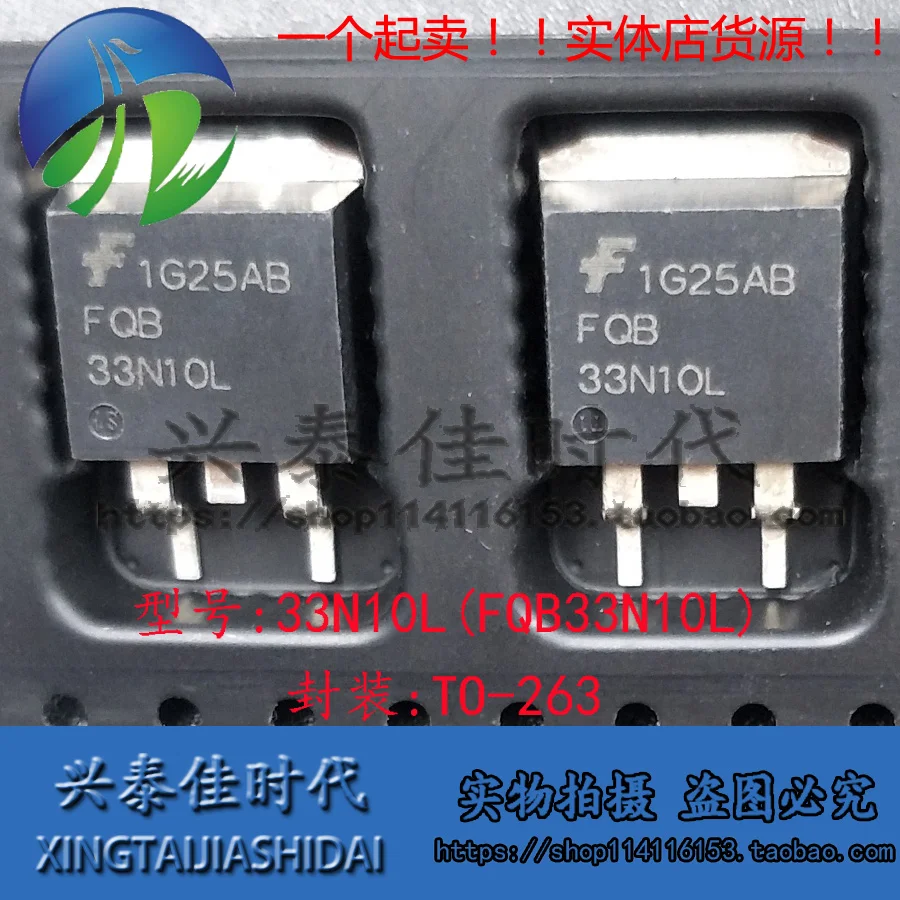 Original new 5pcs/ 33N10L FQB33N10L 33A/100V TO-263