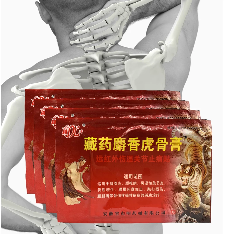 8pcs=1bag Tiger Musk Analgesic Patch For Joint Cervical Spondylosis Rheumatoid Arthritis Painkiller Plaster Body Health Care