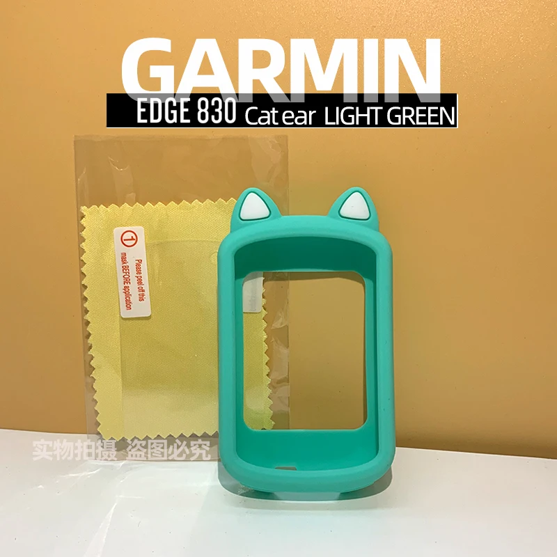 Garmin-Juste de protection en silicone avec oreilles de chat de dessin animé, étui d\'écran, film de protection d\'ordinateur de vélo GPS, EDGE 530 830