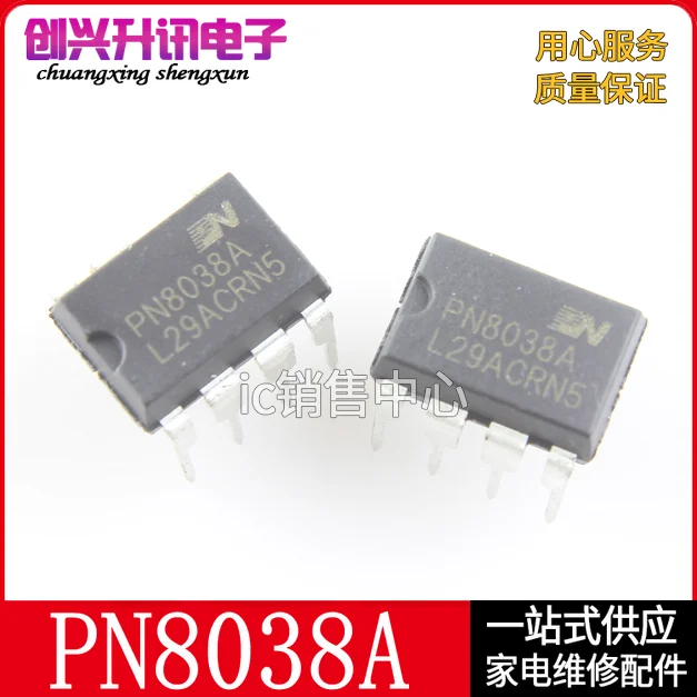 (5 Pieces) PN8038  PN8038A   DIP-7