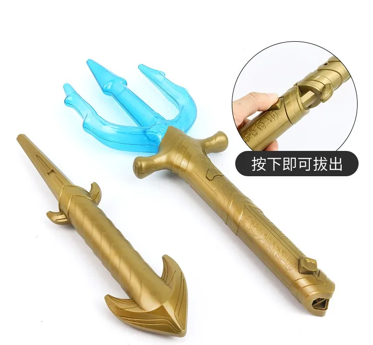 Aquaman trigeminal new luminous toy hero props sound and light knife sword fork weapon