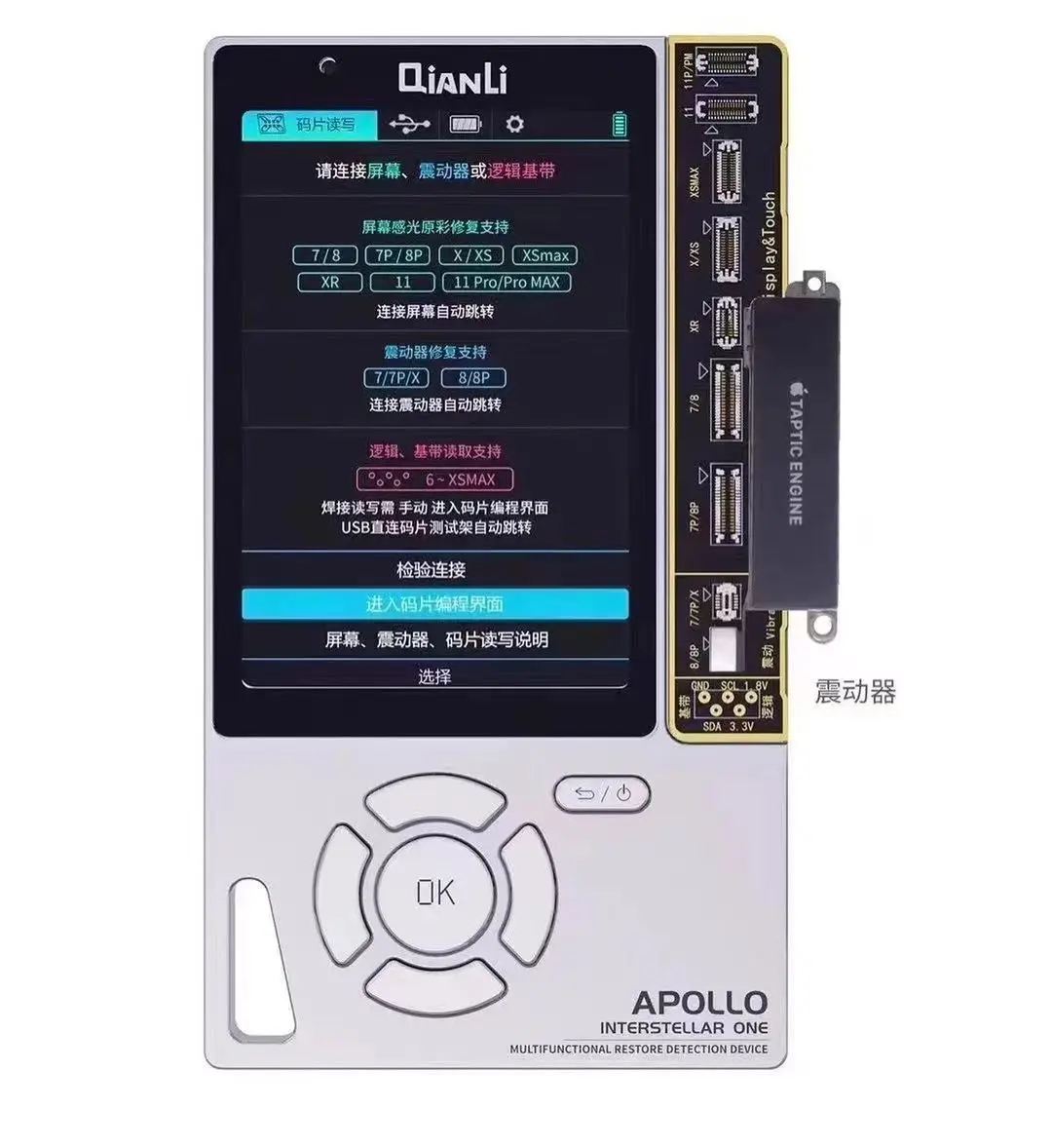 Qianli Apollo 6 in 1 RecoveryTester For iPhone 7-11 Pro Max Original Color Headset Data Line Battery Baseband Chip Repair