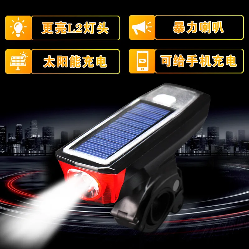 Car Solar la ba deng High Brightness Headlights Lighting Strong Light Flashlight Strobe Feature Super Bright