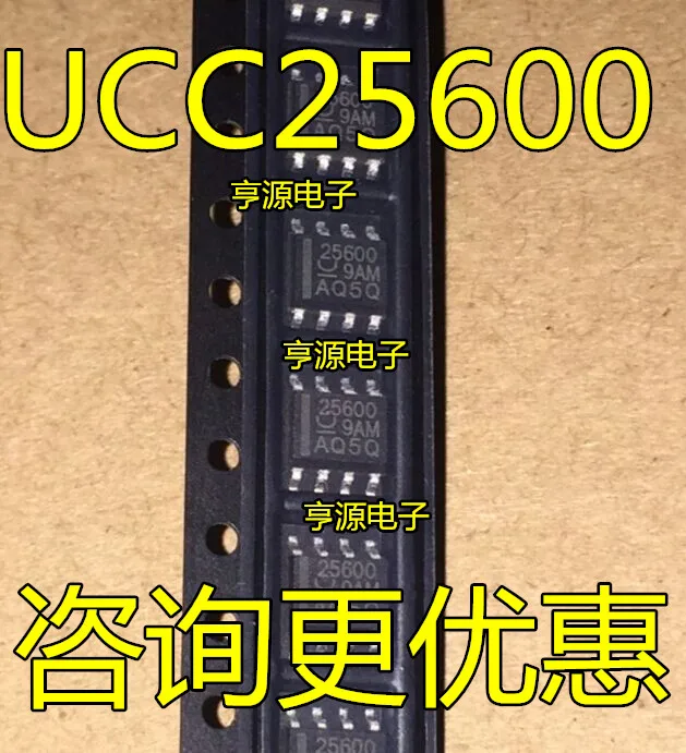 

Free shipping 25600 UCC25600 UCC25600DR IC 10PCS