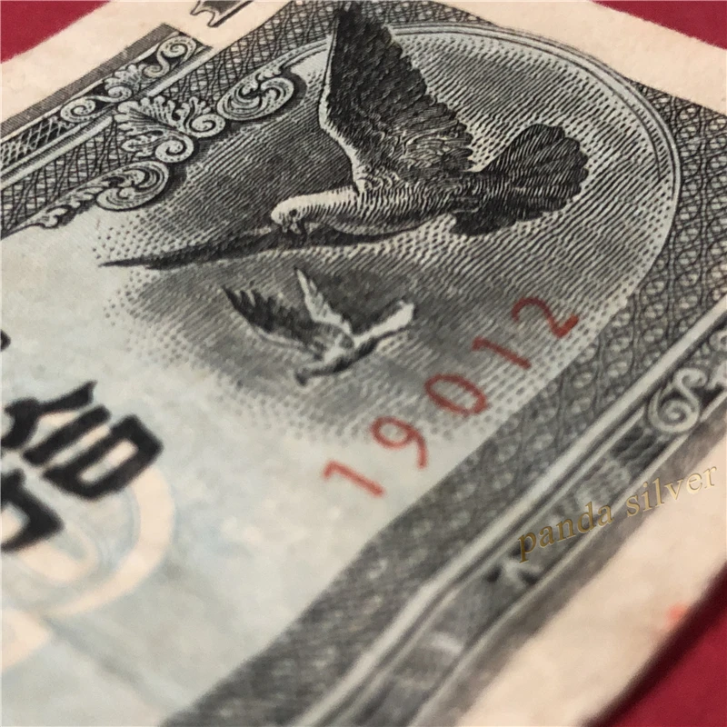 اليابان 10 سين، ND (1947)، P-84، الحالة المستخدمة (F-VF)، ملاحظة أصلية حقيقية نادرة #1