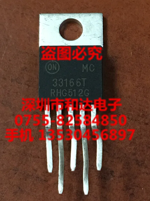 

MC33166T TO-220-5