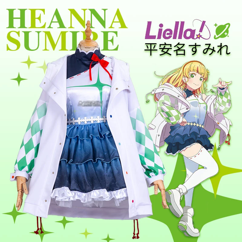 Anime lovelive New group Liella Heanna Sumire One Singles song Costume Full set