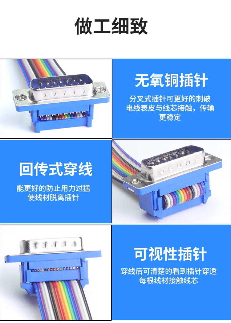 DB9/DB15/DB25 press-line type no welding two rows of RS232  IDC crimp Type D-Sub  485 serial port plug puncture male/female head