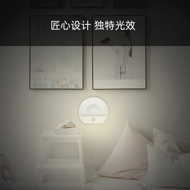 Coquimbo LED Night Light With PIR Motion Sensor Lights Built-In Rechargeable Battery USB LED Sensor Smart Light For Living Room