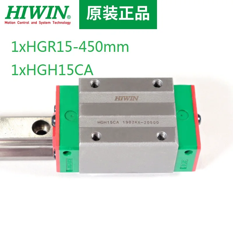 

1pcs original Hiwin rail HGR15-450mm + 1pcs HGH15CA blocks for cnc