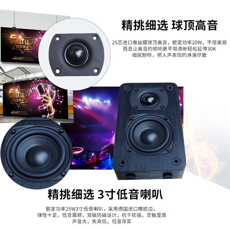 Altavoz para el hogar de 45W y 3 pulgadas, Audio bidireccional Hifi, altavoz pasivo de fiebre de alta potencia, Audio de escritorio frontal de alta fidelidad