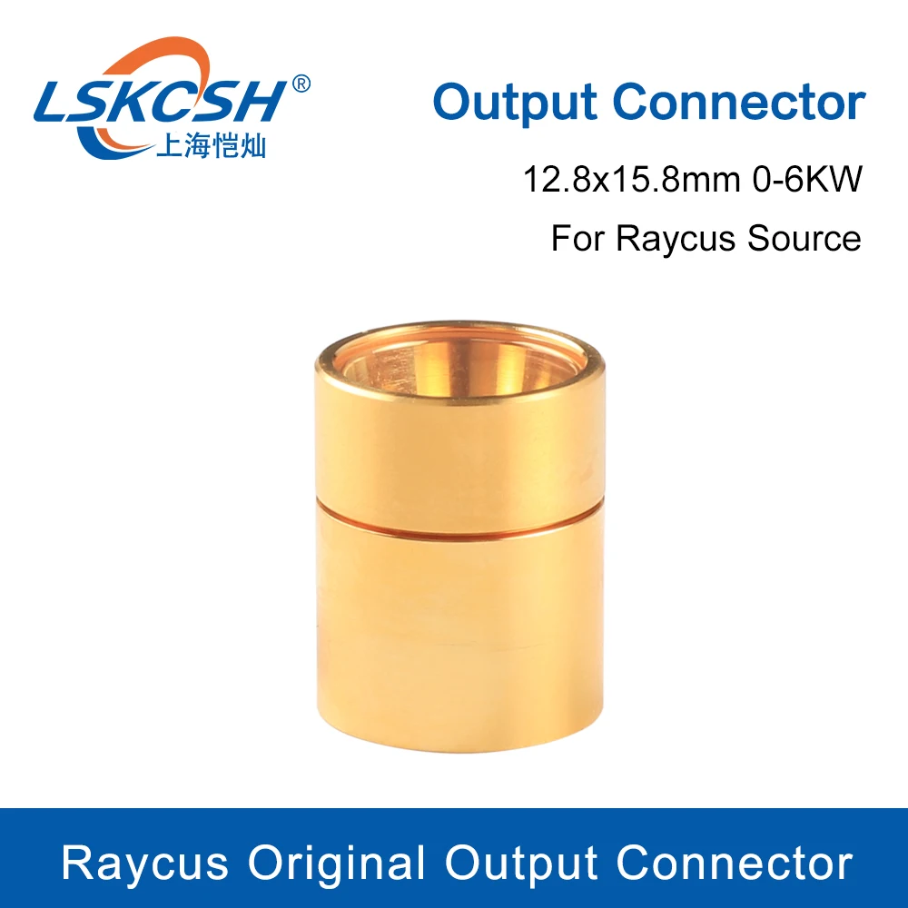 LSKCSH Raycus Original  Fiber Laser Source Output Connector  Protective Lens Group 0-6KW  For Raycus Fiber Power Source