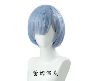 Re: Zero kara hajimeru Isekai Seikatsu Rem Costume Cosplay Cute White Sheep Outfit Women Halloween Party Costumes And Wig