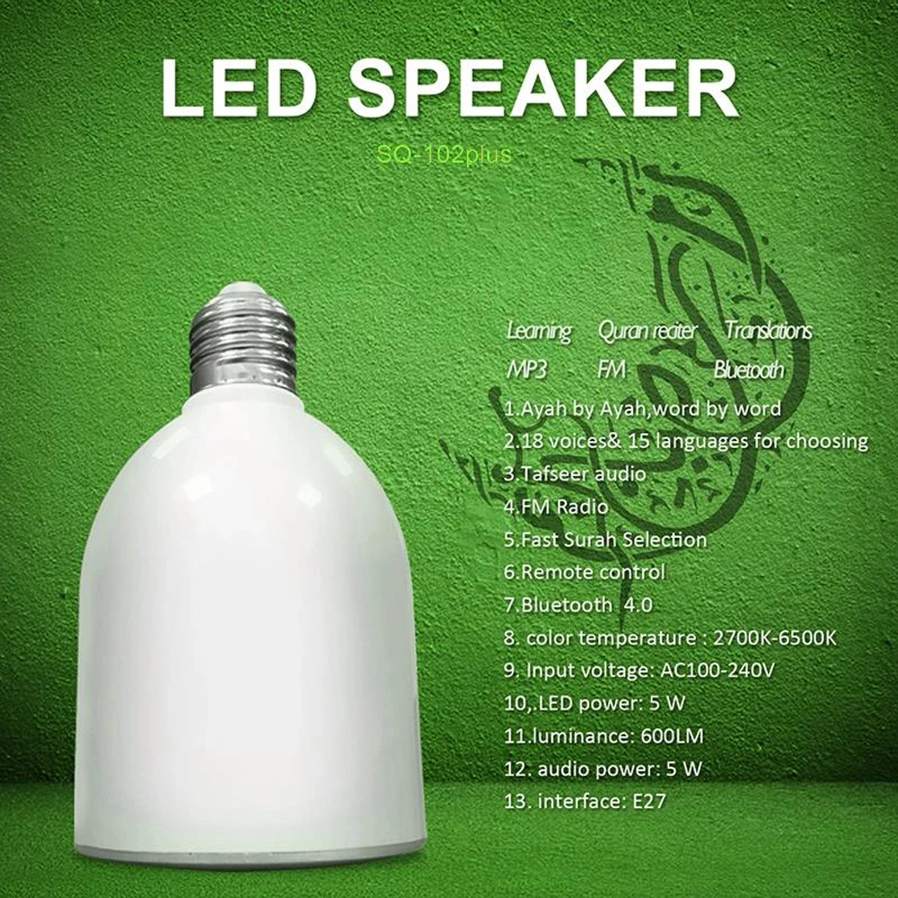 Portable Bluetooth Digital LED Bulb Speaker Remote Control Quran Free Download MP3 Player Home Decoration Koran Learning Device