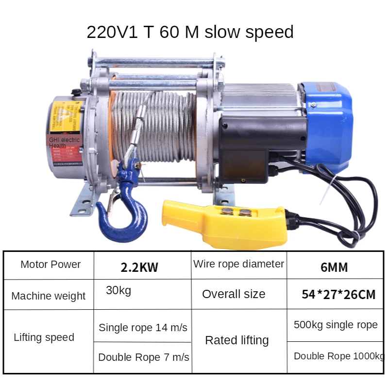 220V 1T 30/60M Đa Năng Vỏ Nhôm Vận Thăng Hộ Gia Đình Cần Cẩu Điện Mini Vận Thăng Thắng