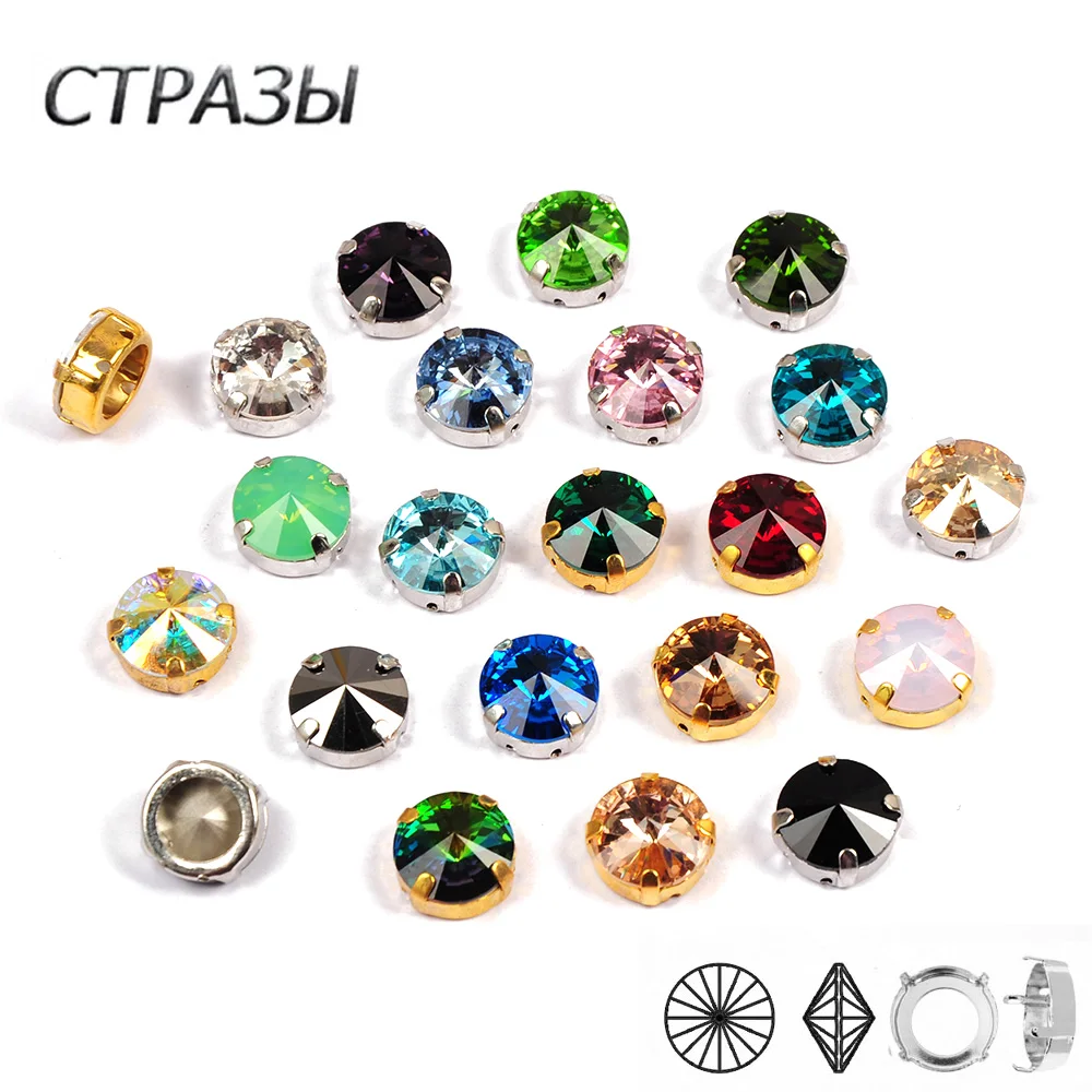 CTPA3bI k9 Rhinestone Rivoli Multicolor Sewing Stones With Claw Jewels Glass Beads For DIY Crafts Accessories Garment Decoration