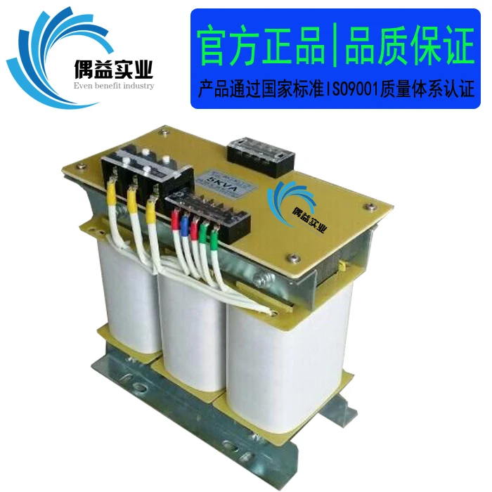 3 상 건식 절연 변압기, 4kw 서보 변압기, 380V ~ 220V, 200V CNC 변압기