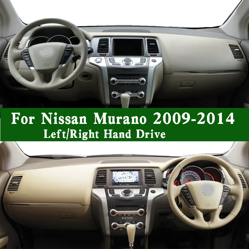 For Nissan Murano II Z51Z 2009 2010 2011 2012 2013 2014 TNZ51 Z51 Dashmat Dashboard Cover Pad Dash Mat Anti-Dirt Car Ornaments