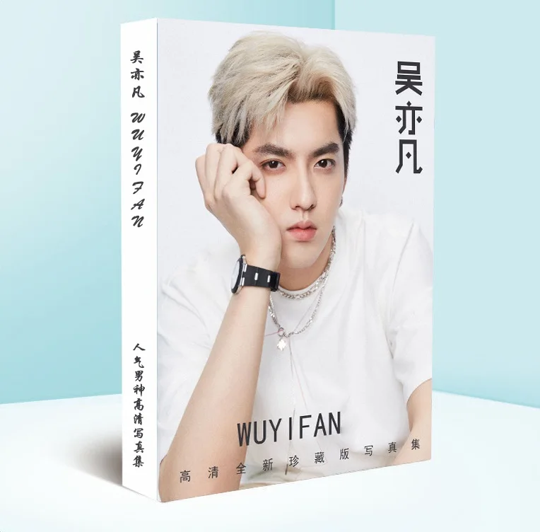 

EXO Kris Wu Picture Photo Album Book