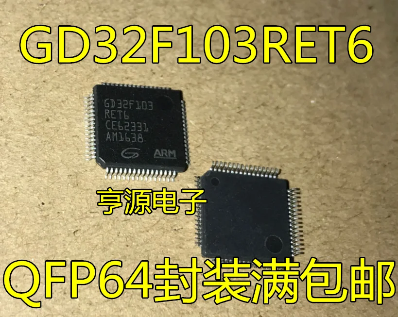 

5 шт. GD32F103 GD32F103RET6 STM32F103RET6 ARM- MCU