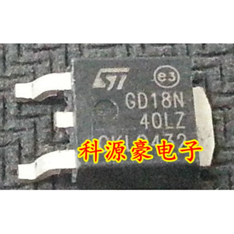 Original New GD18N40LZ IC Chip Ignition Patch Triode Transistor Automobile