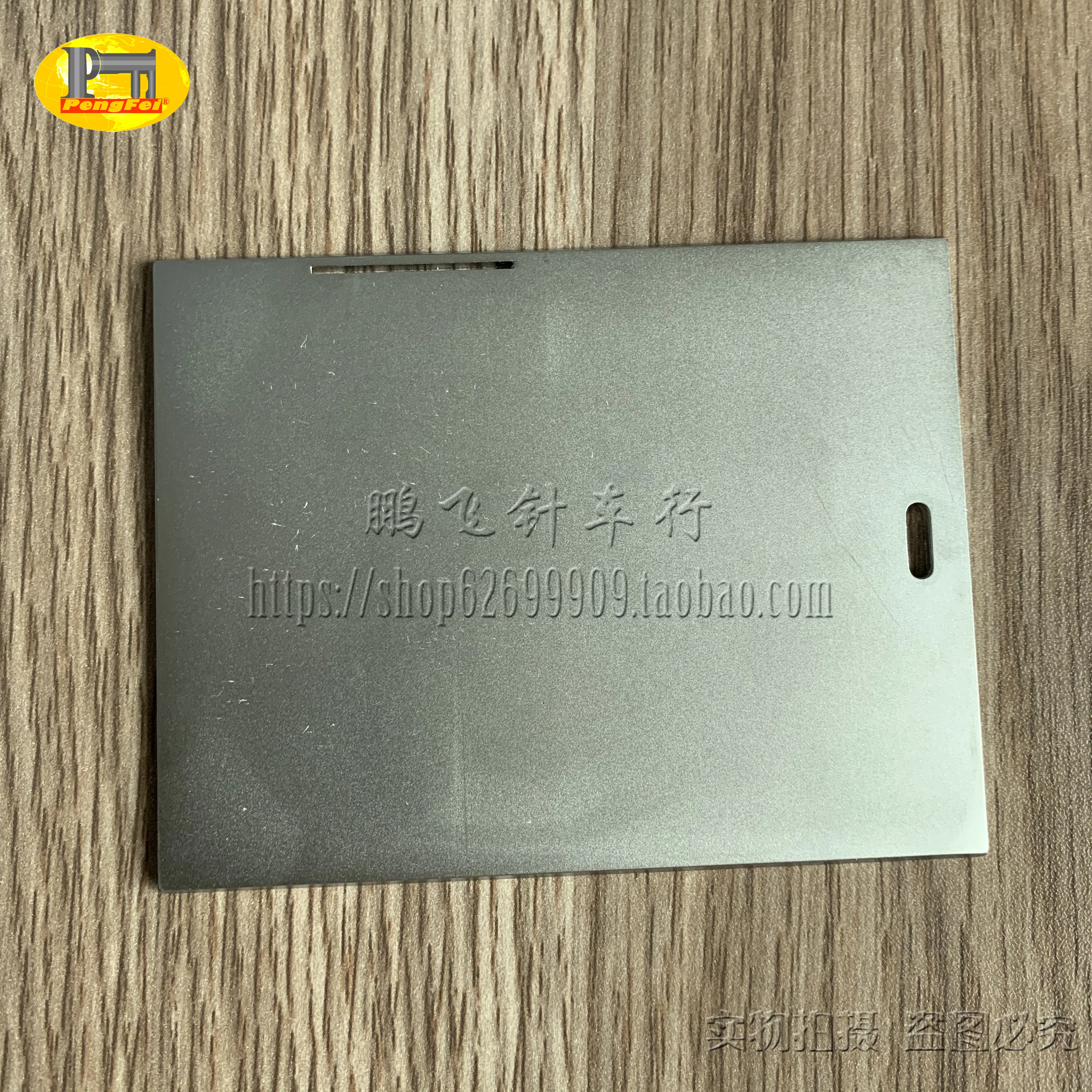 Durkopp Adler accessories durkopp Adler 767 left push board right push plate in the push plate Angle