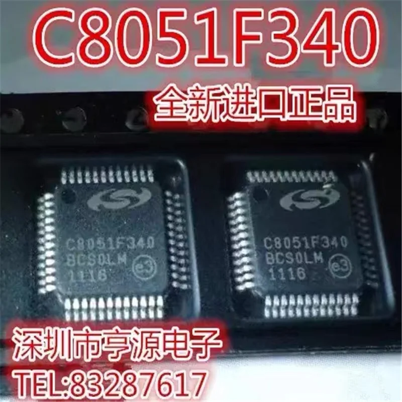 1-10PCS C8051F340-GQR C8051F340-GQ C8051F340 TQFP48