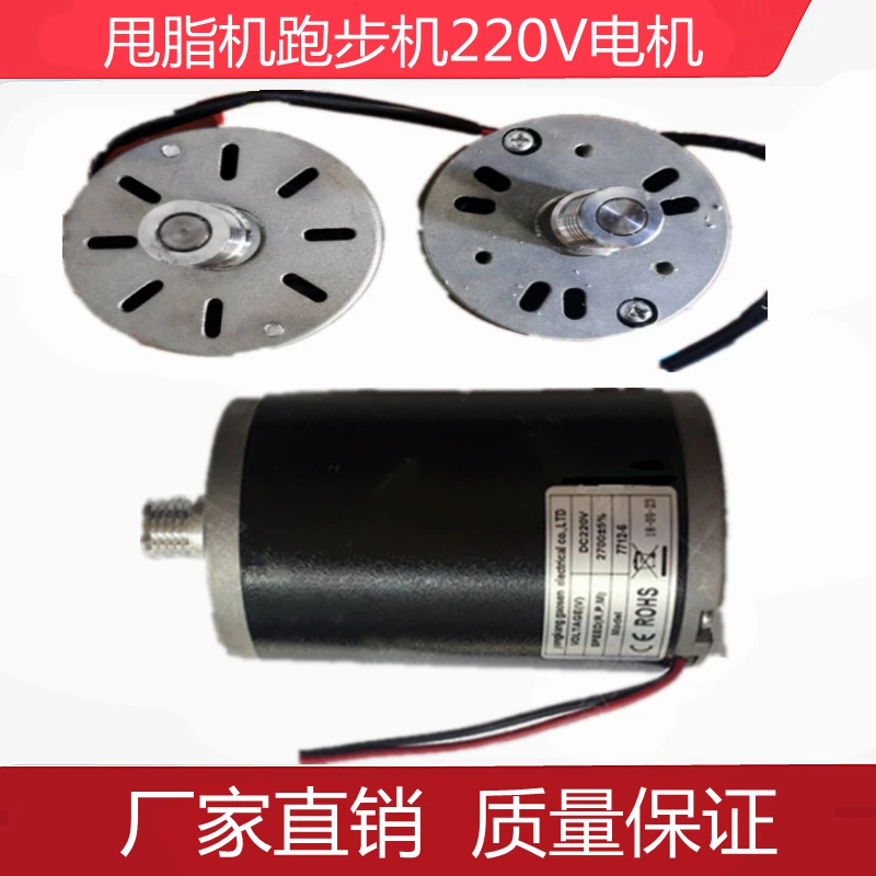 Power plate running mechanical and electrical machine brush with permanent magnet motor 220 v200w at a high speed