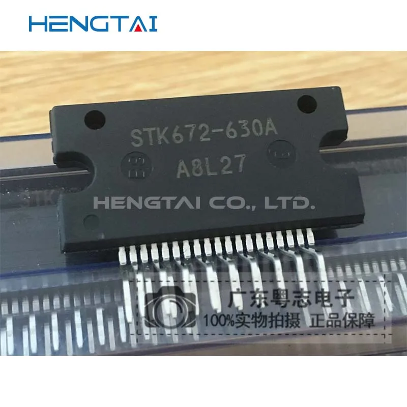 Spedizione gratuita STK730-060 STK672-630A modulo originale