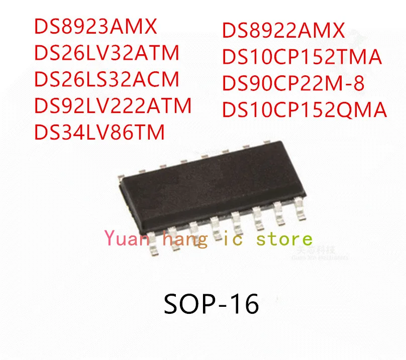 

10PCS DS8923AMX DS26LV32ATM DS26LS32ACM DS92LV222ATM DS34LV86TM DS8922AMX DS10CP152TMA DS90CP22M-8 DS10CP152QMA IC