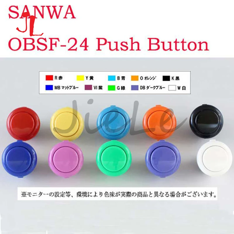 

Кнопка SANWA OBSF-24, 2 шт., 24 мм, Нулевая задержка, аркадная игра, оригинал, SANWA, сделано в Японии