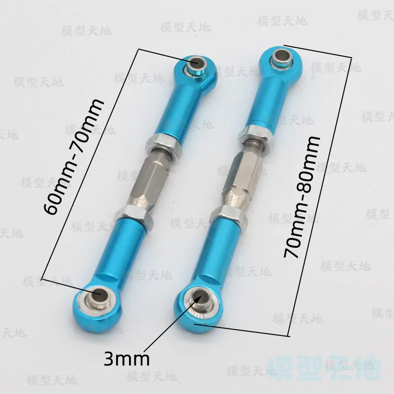 2pc HSP 106017 166017 Aluminum Metal Front / Rear Linkages Alloy Sonic Servos Link 08242 06016 1/10 Upgrade Part For 94111 94188