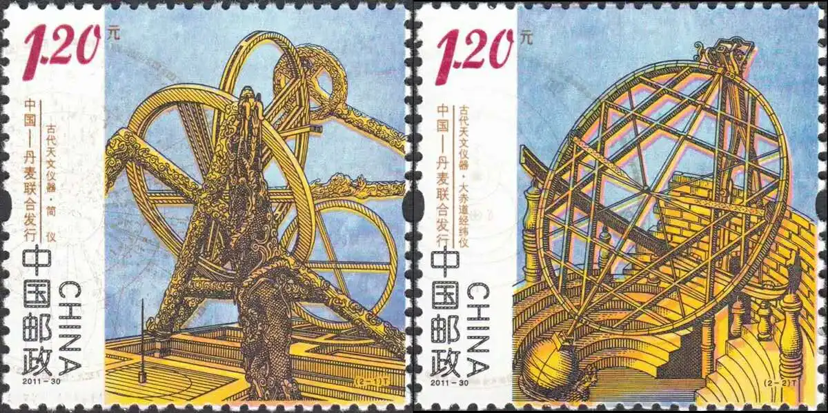 2Pcs/Set New China Post Stamp 2011-30 Ancient Astronomical Instruments Stamps MNH