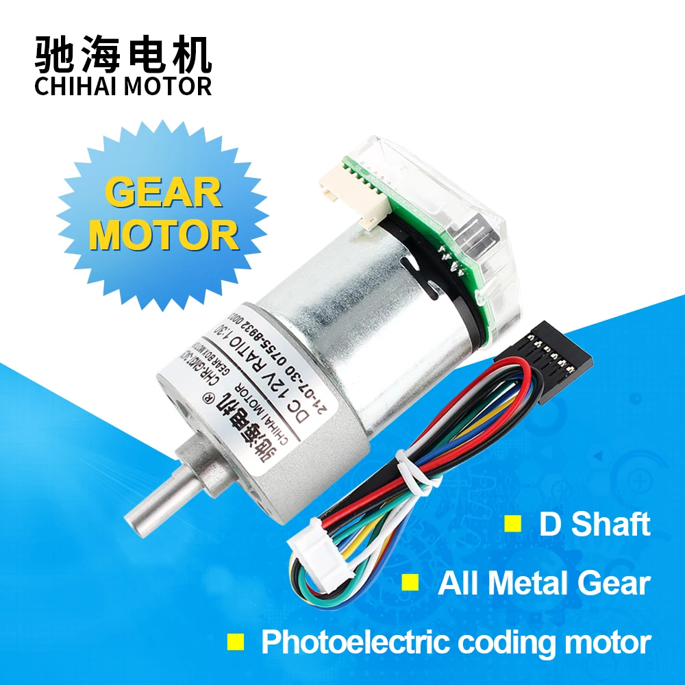 Moteur à engrenages tubulaires en métal avec codeur photoélectrique 448CPR, 37mm 6V 12V, haute vitesse, 30kg.cm, CHR-GM37-3429PE