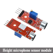 Sound Sensor Module MAX4466 MAX9814 #3