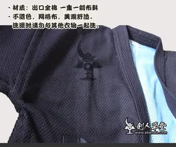 10 best sales kendo accessories - №10