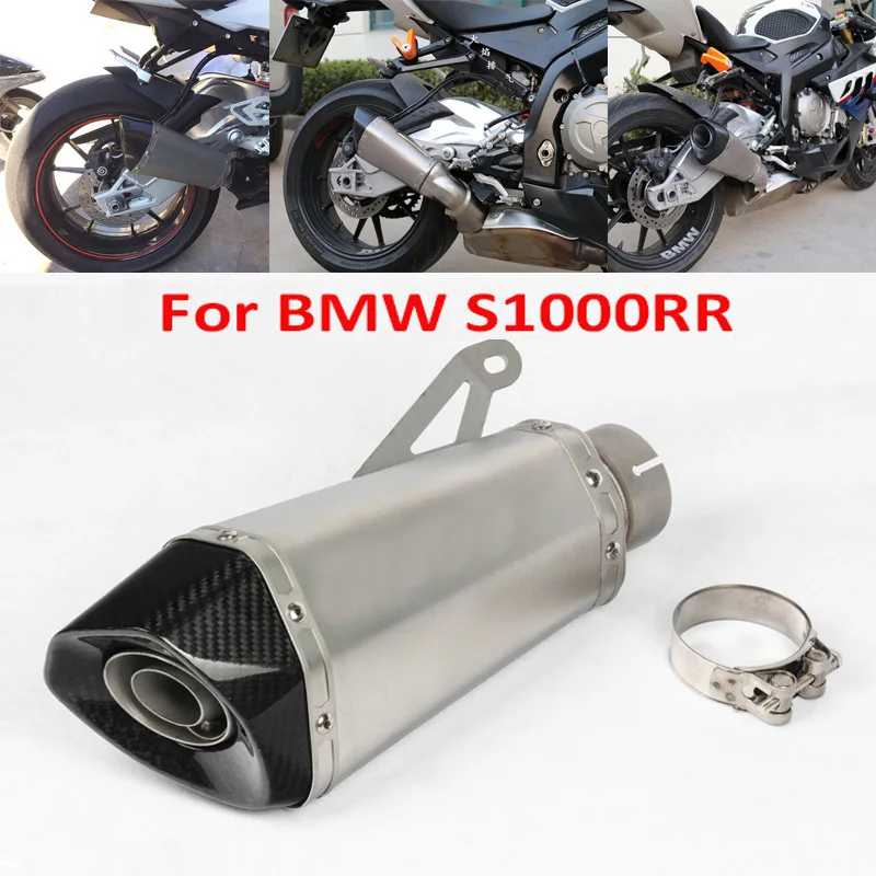 S100RR Motorcycle Exhaust Pipe Silencer Muffler with DB Killer Pipe Exhaust System Pipe for BMW S1000RR 2010 2011 2012 2013 2014