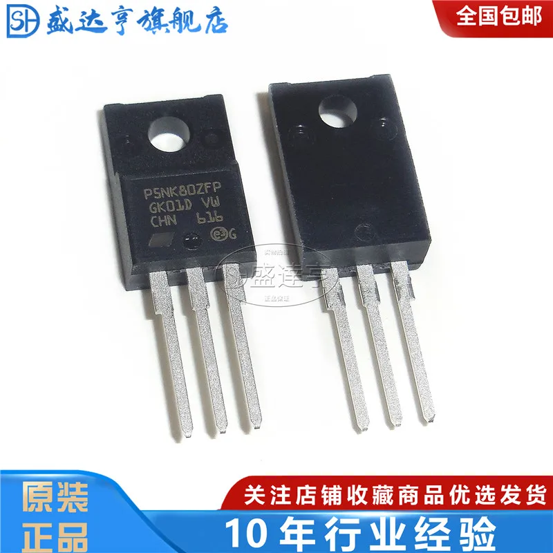 10 قطعة/الوحدة STP5NK80ZFP P5NK80ZFP 4.3A 800V TO220F DIP MOSFET الترانزستور