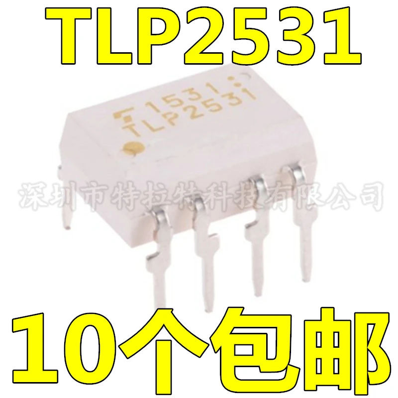 

10pcs/lot Brand New & Original TLP2531 Optocoupler DIP8/SOP8 Opto-Isolator Photocoupling