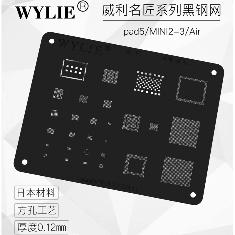 BGA Stencil Soldering for ipad 6/Air2/5/Air/4/3/2/mini/pro 12.9/10.5/9.7 IC Chip Power U2 NAND PCIE Tin Template Reballing Plate